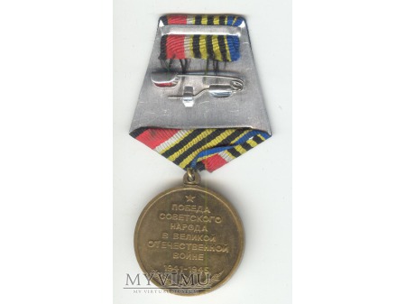 Medal 55 lat zwycięstwa
