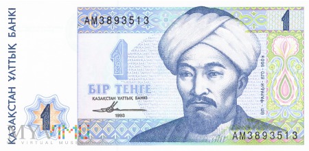 Kazachstan - 1 tenge (1993)