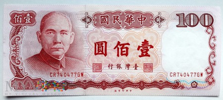 Tajwan 100 yuanów 1987