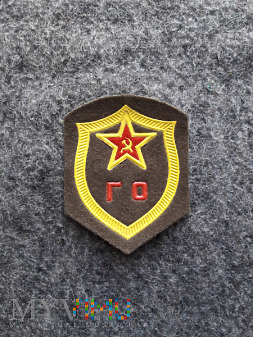 Duże zdjęcie Naszywka Obrony Cywilnej ZSRR
