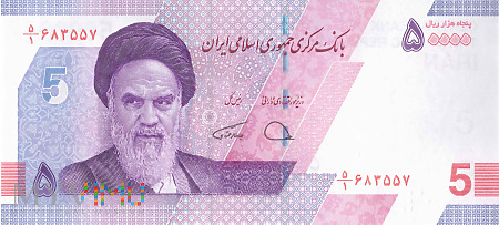 Duże zdjęcie Iran - 50 000 riali (2021)