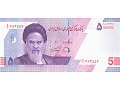 Iran - 50 000 riali (2021)