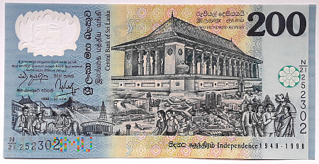 SRI LANKA 200 rupii 1998