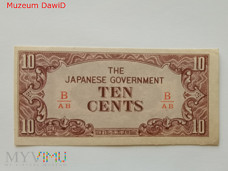 Duże zdjęcie Okupacja Japońska Birmy - 10 centów (1942) ND UNC-