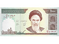 Iran 1000 rials (1994)