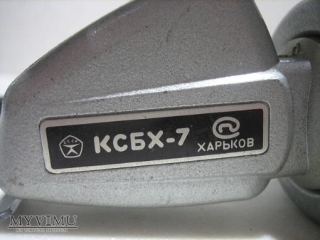 KSBH-7 (KСБX-7)