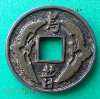 Chińska moneta szczęścia 01