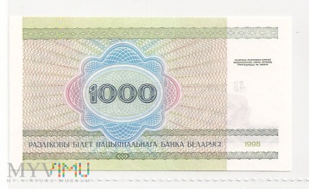 Białoruś.12.Aw.1000 rublei.1998.P-16