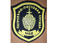 Służba patrolowa milicji MSW