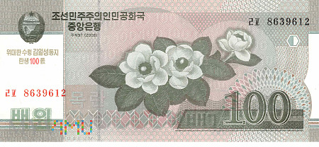 Korea Północna - 100 wonów (2012)