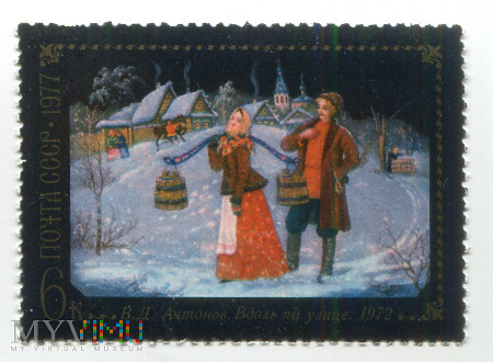 1977 ZSRR seria znaczków Miniatury Fedoskino