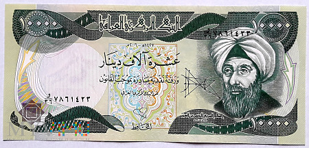 Irak 10 000 dinarów 2006