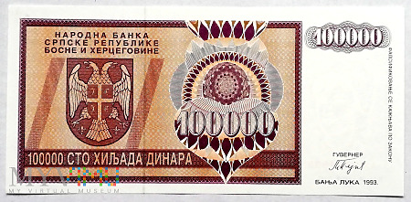 BiH 100 000 dinarów 1993