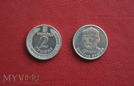 Moneta ukraińska: 2 hrywny 2021
