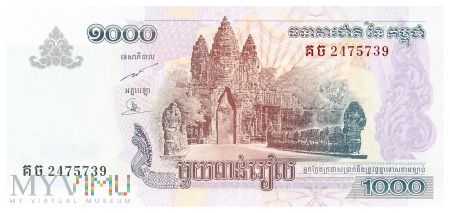 Kambodża - 1 000 rieli (2007)