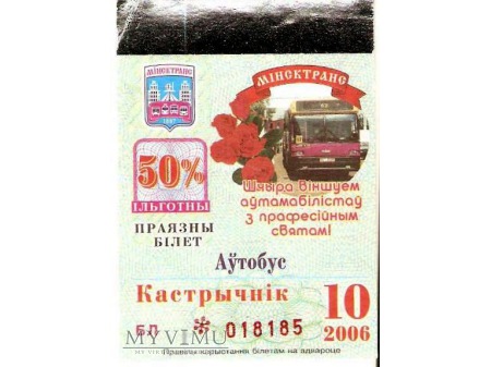 Bilet autobusowy z Białorusi.