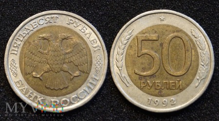 Rosja, 50 rubli 1992