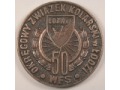 1977 - 207ł Okręgowy Związek Kolarski - 50 lat