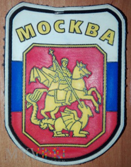Milicja miejska Moskwy