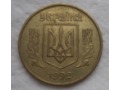 Zobacz kolekcję Monety - Ukraina 