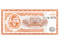 Rosja (MMM) - 50 biletów (1994)