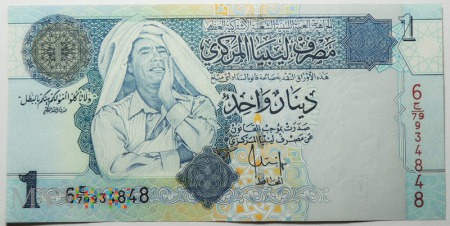 1 Dinar Libia One Dinar 2004