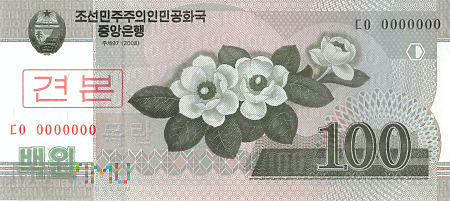Korea Północna - 100 wonów (2008)