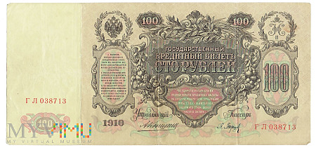 Carska Rosja - 100 rubli 1910r.