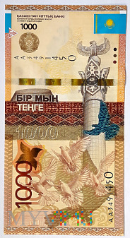 Kazachstan 1000 tenge 2014
