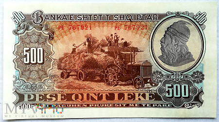 Albania 500 leke 1957
