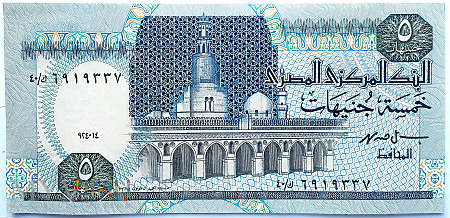 Egipt 5 funtów 1992
