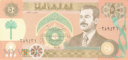 Irak - 50 dinarów (1991)