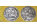Medal kolejowy - związkowy ZZM