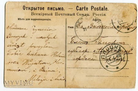 1905 Wielkanoc pocztówka Płock chromolitografia