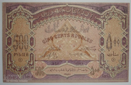 Duże zdjęcie 500 Rubli 1920 r - Republika Azerbejdzanu