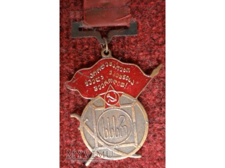 Chinese And Russia United Army Memorial Medal