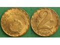 Węgry, 2 Forint 1989