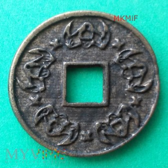 Chińska moneta szczęścia 02