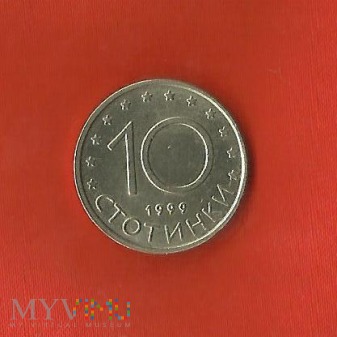 Duże zdjęcie Bułgaria 10 stotinek, 1999
