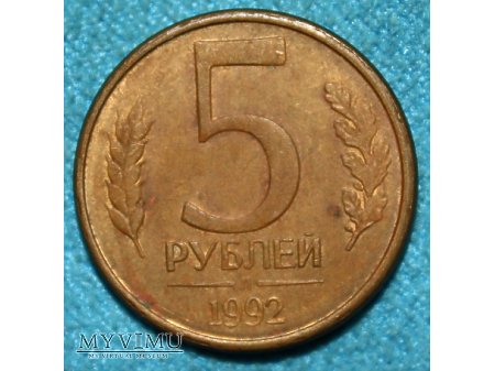 5 Rubli