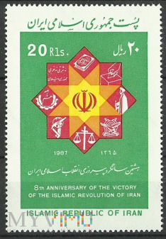 Persian Symbol
