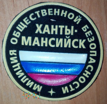 Milicja społecznego bezpieczeństwa Chanty-Mansijsk