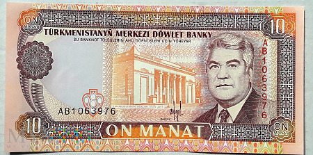 Turkmenistan 10 manat 1993