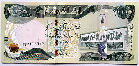 Irak 10 000 dinarów 2013