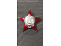 CCCP - Order Czerwonej Gwiazdy - Nr: 471684