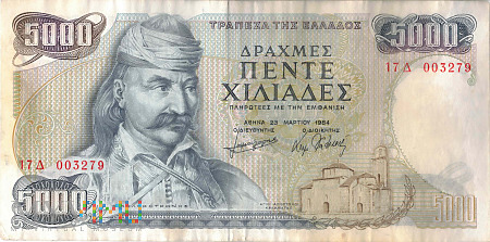 Duże zdjęcie Grecja - 5 000 drachm (1984)
