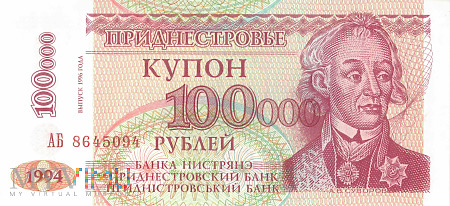 Duże zdjęcie Mołdawia (Naddniestrze) - 100 000 rubli (1996)
