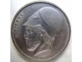 20 drachm 1978 r. Grecja