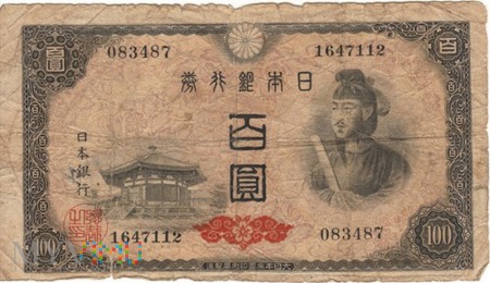 JAPONIA 100 YEN 1946