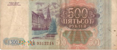 ROSJA 500 RUBLI 1993